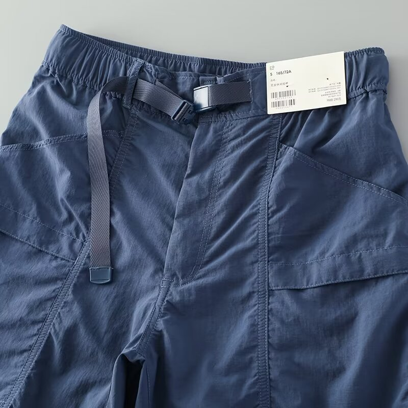 Highland Quick-Dry Shorts